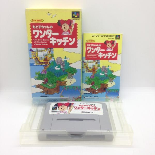 meikoya_1-240001080021