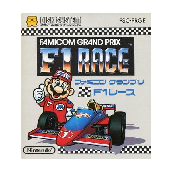 中古ファミリーコンピューターディスクシステムのF1RACE ファミコングランプリ F1レース/ディスクシステム(FDS)/ソフトのみ