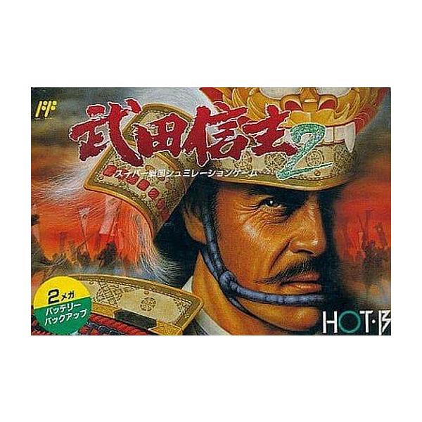 [Release date: August 21, 1989]■商品説明【ページ内の写真・画像はすべてサンプルです】箱、説明書類、付属品全て欠品。カートリッジまたはディスクのみとなります。古い製品の場合、軽度の傷み、汚れ、書込み、退・変色、...