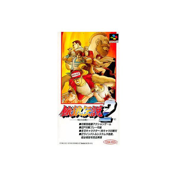 ■商品説明【ページ内の写真・画像はすべてサンプルです】箱、説明書類、付属品全て欠品。カートリッジまたはディスクのみとなります。古い製品の場合、軽度の傷み、汚れ、書込み、退・変色、変形・割れ等がある場合がございます。当店基準で、軽度以下のダメ...