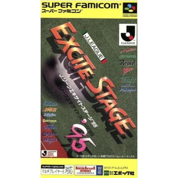 Jリーグエキサイトステージ95/スーパーファミコン(SFC)/中古/ソフトのみ