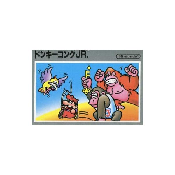 ドンキーコングJR./銀箱FF無JAN無/ファミコン(FC)/ソフトのみ