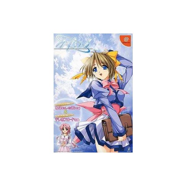 [Release date: March 7, 2002]■商品説明【ページ内の写真・画像はすべてサンプルです】箱、説明書有り。外・内箱の全体、または一部に、目立つ傷み（傷、汚れ、潰れ、変色等）があります。また、缶詰の一部にサビ等による軽度...