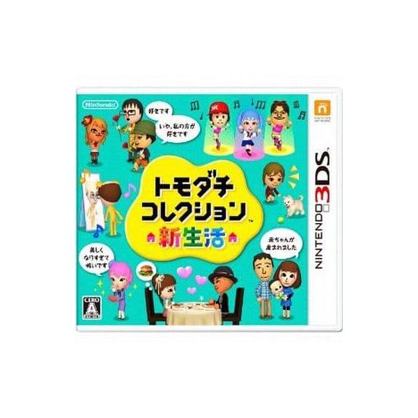 トモダチコレクション 新生活/ニンテンドー3DS(3DS)/ソフトのみ