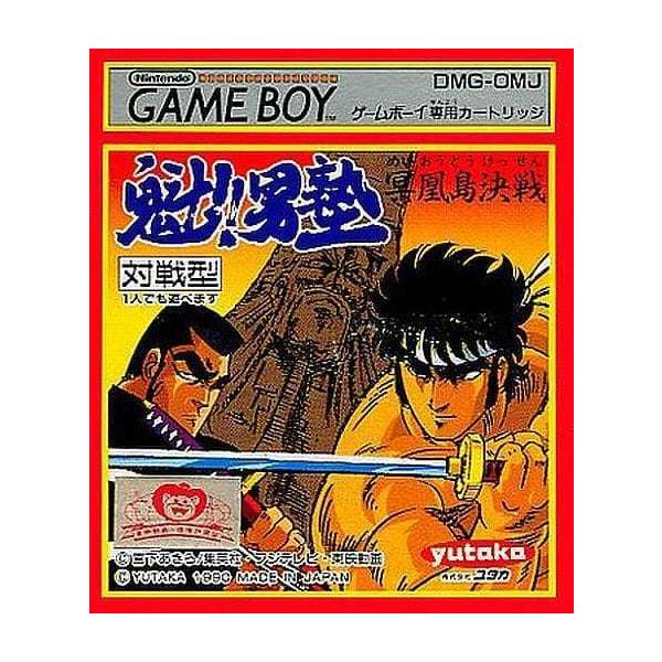 ■商品説明【ページ内の写真・画像はすべてサンプルです】箱、説明書類、付属品全て欠品。カートリッジまたはディスクのみとなります。古い製品の場合、軽度の傷み、汚れ、書込み、退・変色、変形・割れ等がある場合がございます。当店基準で、軽度以下のダメ...