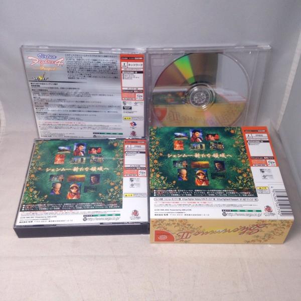 シェンムー2 初回限定版 ドリームキャスト Dc 箱 説明書あり Buyee Buyee 日本の通販商品 オークションの代理入札 代理購入