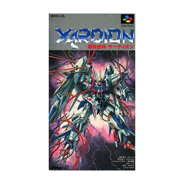 取扱説明書のみ　スーパーファミコン　サーディオン（XARDION)SHVC-XA 取扱説明書のみ スーパーファミコン サーディオン（XARDION)SHVC-XA