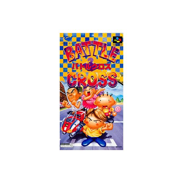 ■商品説明【ページ内の写真・画像はすべてサンプルです】箱、説明書類、付属品全て欠品。カートリッジまたはディスクのみとなります。中古商品なので、軽度の傷み、汚れ、書込み、退・変色、変形・割れ等がある場合がございます。当店基準で、軽度以下のダメ...