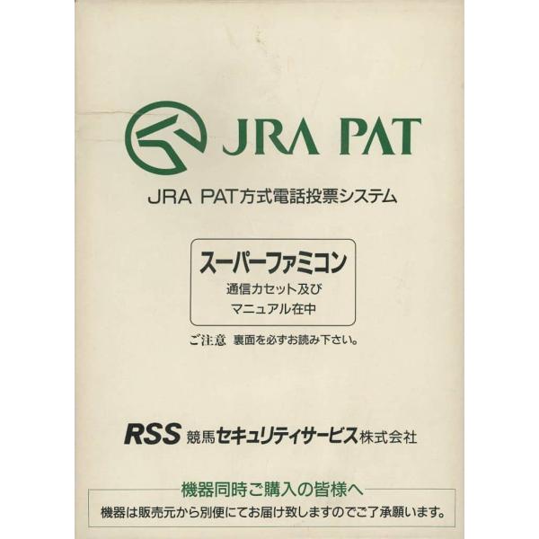 ■商品説明【ページ内の写真・画像はすべてサンプルです】箱、説明書類、付属品全て欠品。カートリッジまたはディスクのみとなります。古い製品の場合、軽度の傷み、汚れ、書込み、退・変色、変形・割れ等がある場合がございます。当店基準で、軽度以下のダメ...