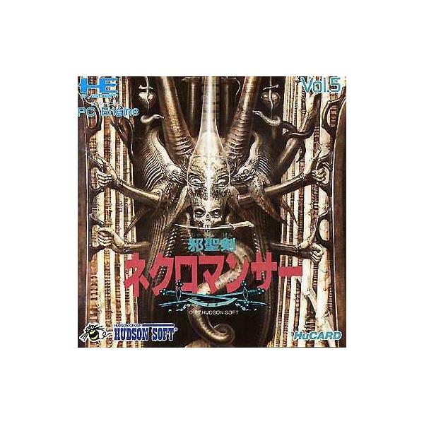 [Release date: January 22, 1988]■商品説明【ページ内の写真・画像はすべてサンプルです】箱、説明書有り。説明書全体に全体に大きくダメージがあります。とりあえず箱と説明書がそろっていればいい人向けです。■注意事項...