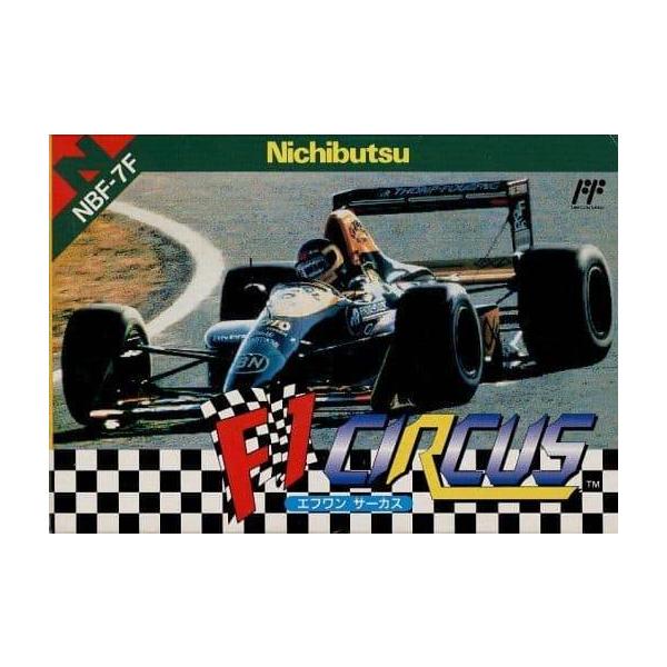 [Release date: February 7, 1992]■商品説明【ページ内の写真・画像はすべてサンプルです】箱、説明書類、付属品全て欠品。カートリッジまたはディスクのみとなります。古い製品の場合、軽度の傷み、汚れ、書込み、退・変色...