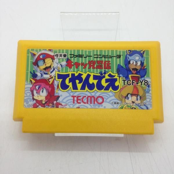 キャッ党忍伝 てやんでえ/ファミコン /ソフトのみ