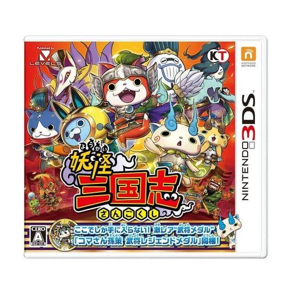 妖怪三国志/ニンテンドー3DS(3DS)/ソフトのみ