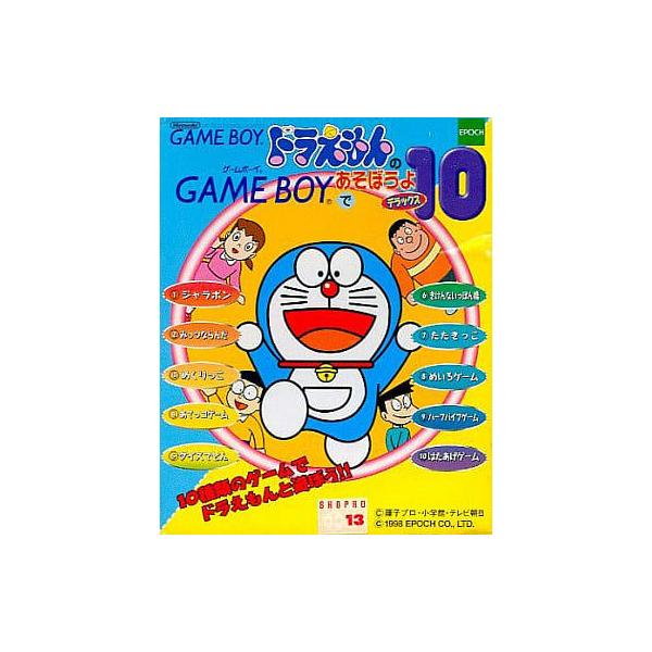 [Release date: November 27, 1998]■商品説明【ページ内の写真・画像はすべてサンプルです】箱、説明書類、付属品全て欠品。カートリッジまたはディスクのみとなります。古い製品の場合、軽度の傷み、汚れ、書込み、退・変...