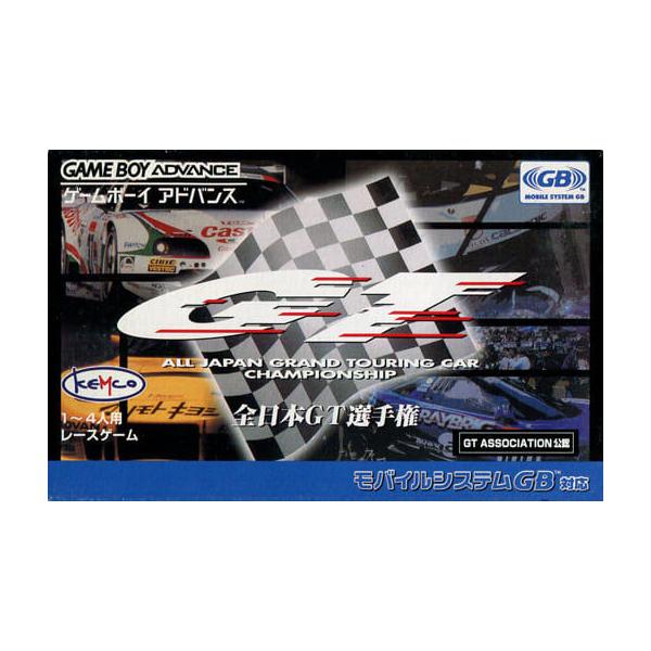 ■商品説明【ページ内の写真・画像はすべてサンプルです】箱、説明書類、付属品全て欠品。カートリッジまたはディスクのみとなります。■注意事項・カートリッジソフトの場合は全て端子清掃しています。・バックアップ電池内蔵製品の残量保証はありません。・...