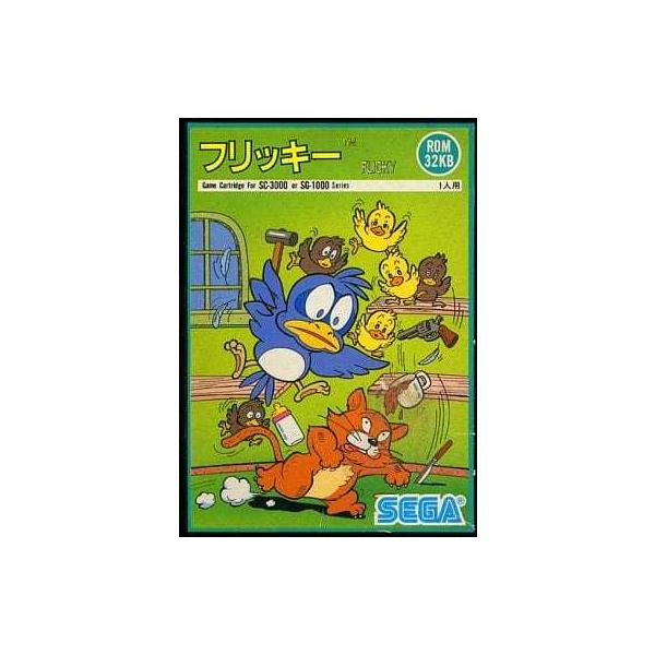 フリッキー/セガ・マークIII(SM3)/ソフトのみ : MEIKOYA - 通販