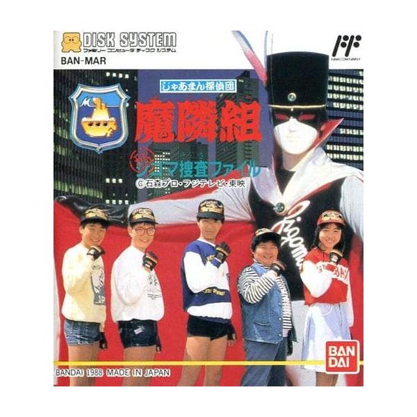 meikoya_1-240001138883