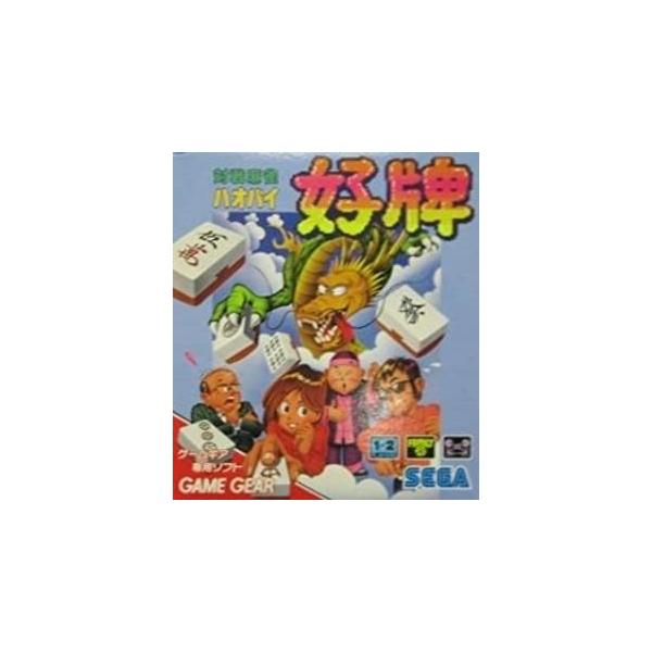 ■商品説明【ページ内の写真・画像はすべてサンプルです】箱、説明書類、付属品全て欠品。カートリッジまたはディスクのみとなります。古い製品の場合、軽度の傷み、汚れ、書込み、退・変色、変形・割れ等がある場合がございます。当店基準で、軽度以下のダメ...