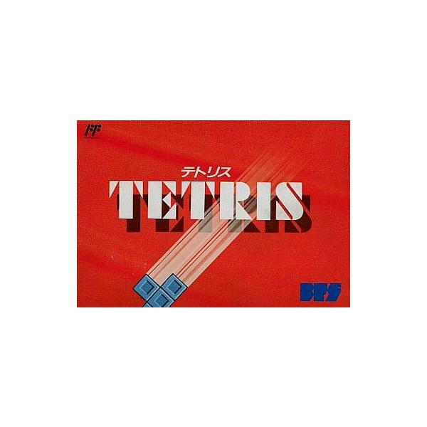 テトリス/ファミコン(FC)/箱・説明書あり : MEIKOYA - 通販 - Yahoo