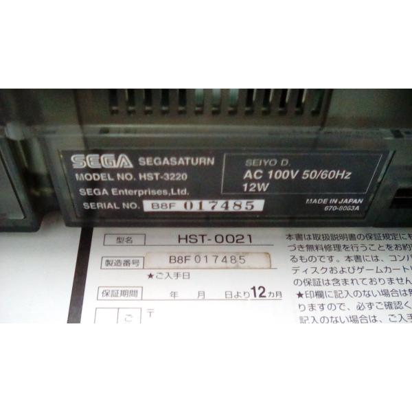 セガサターン本体 スケルトン セガサターン Ss 箱 説明書あり Buyee Buyee Japanischer Proxy Service Kaufen Sie Aus Japan
