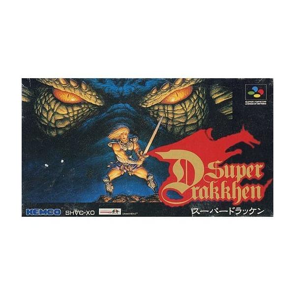 スーパードラッケン/スーパーファミコン(SFC)/ソフトのみ : MEIKOYA