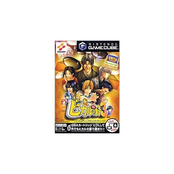 [Release date: March 20, 2003]■商品説明【ページ内の写真・画像はすべてサンプルです】「DL専用GBAカートリッジ」欠品。「紙スリーブ」「プラケース」「説明書」「ソフト」のみでの出品となります。紙スリーブ全体に軽...