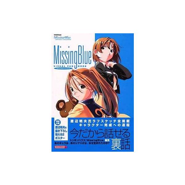 [Release date: March 1, 2002]■商品説明【ページ内の写真・画像はすべてサンプルです】カバー有り。帯あり。■注意事項・付属品は、製品に同梱表記がある物のみ付属しています。　その他の帯、ハガキ、チラシ、DLC、外部特...