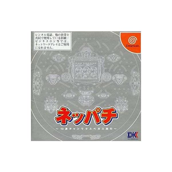 ■商品説明【ページ内の写真・画像はすべてサンプルです】箱、説明書有り。■注意事項・カートリッジソフトの場合は全て端子清掃しています。・バックアップ電池内蔵製品の残量保証はありません。・電子説明書等で、説明書が元々の製品に付属しない場合、　同...