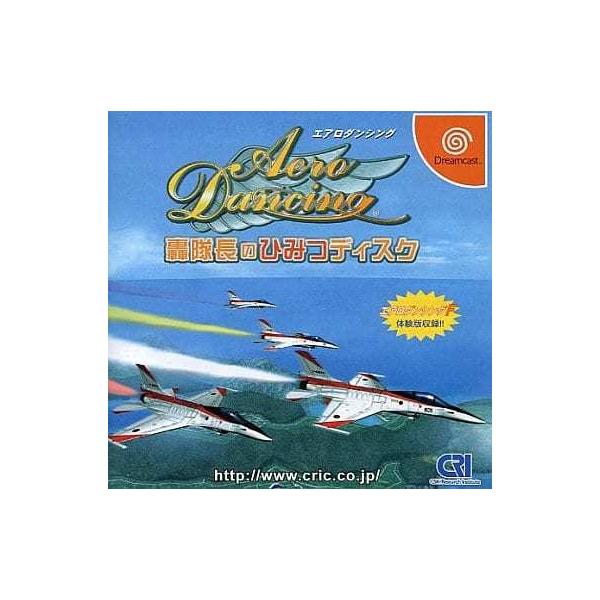 [Release date: January 20, 2000]■商品説明【ページ内の写真・画像はすべてサンプルです】箱、説明書有り。■注意事項・カートリッジソフトの場合は全て端子清掃しています。・バックアップ電池内蔵製品の残量保証はありま...