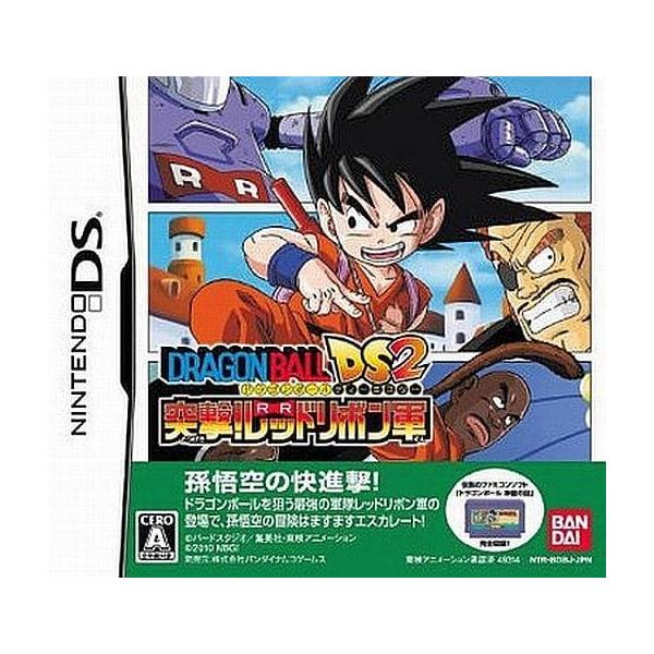 ドラゴンボールDS2/ニンテンドーDS(NDS)/ソフトのみ