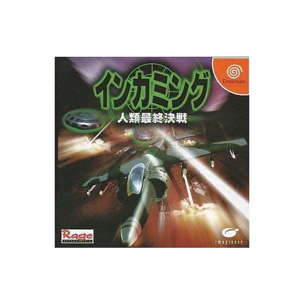 [Release date: December 17, 1998]■商品説明【ページ内の写真・画像はすべてサンプルです】箱、説明書有り。■注意事項・カートリッジソフトの場合は全て端子清掃しています。・バックアップ電池内蔵製品の残量保証はあり...