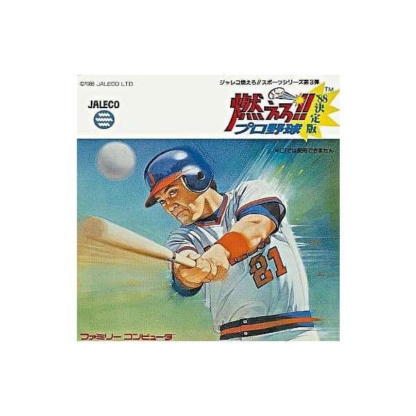 ■商品説明【ページ内の写真・画像はすべてサンプルです】箱、説明書類、付属品全て欠品。カートリッジまたはディスクのみとなります。古い製品の場合、軽度の傷み、汚れ、書込み、退・変色、変形・割れ等がある場合がございます。当店基準で、軽度以下のダメ...