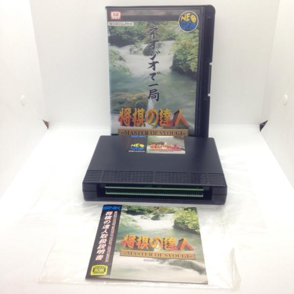 [Release date: October 13, 1995]■商品説明【ページ内の写真・画像はすべてサンプルです】箱、説明書、ソフトと説明書を包む内袋有り。ハガキ無し。ジャケットは背表紙全体に目立つ変色があり、経年による軽微なケース跡も...