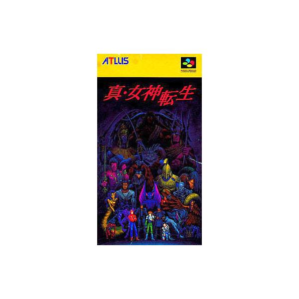 SFCソフト「真・女神転生」中古動作品１個の出品です。 スーパーファミコンソフト 真・女神転生 箱説付き SFC - メルカリ