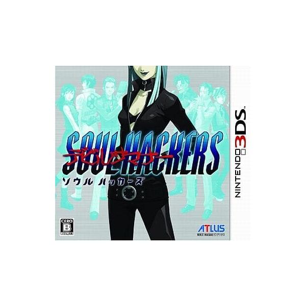 デビルサマナー ソウルハッカーズ/ニンテンドー3DS(3DS)/ソフトのみ