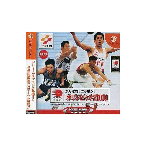 ■商品説明【ページ内の写真・画像はすべてサンプルです】箱、説明書有り。■注意事項・カートリッジソフトの場合は全て端子清掃しています。・バックアップ電池内蔵製品の残量保証はありません。・電子説明書等で、説明書が元々の製品に付属しない場合、　同...