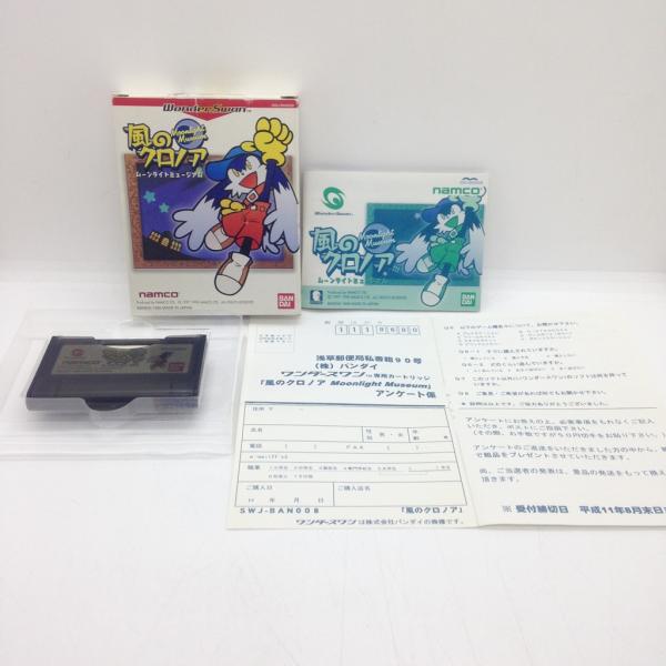 [Release date: May 20, 1999]■商品説明【ページ内の写真・画像はすべてサンプルです】箱、説明書有り。■注意事項・カートリッジソフトの場合は全て端子清掃しています。・バックアップ電池内蔵製品の残量保証はありません。・...