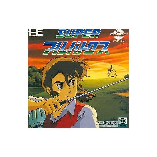 ■商品説明【ページ内の写真・画像はすべてサンプルです】箱、説明書有り。■注意事項・カートリッジソフトの場合は全て端子清掃しています。・バックアップ電池内蔵製品の残量保証はありません。・電子説明書等で、説明書が元々の製品に付属しない場合、　同...