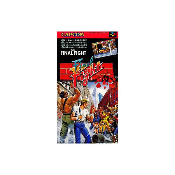 SFC ファイナルファイト2 / スーパーファミコン 箱付き 説明書無し ファイナルファイト2 箱説無 SFCスーパーファミコン - 遊戯屋