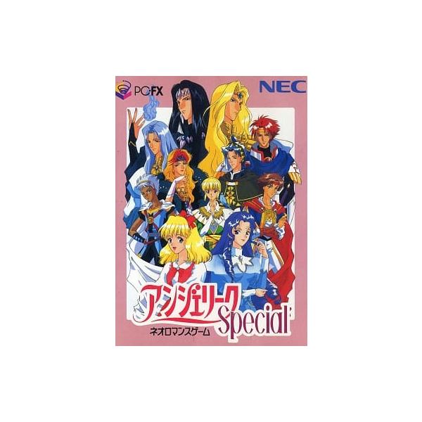 ■商品説明【ページ内の写真・画像はすべてサンプルです】箱、説明書類、付属品全て欠品。カートリッジまたはディスクのみとなります。■注意事項・カートリッジソフトの場合は全て端子清掃しています。・バックアップ電池内蔵製品の残量保証はありません。・...
