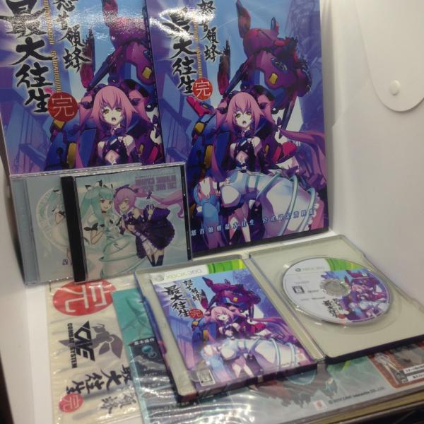 meikoya_1-240001197157