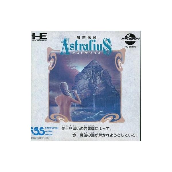 [Release date: June 21, 1991]■商品説明【ページ内の写真・画像はすべてサンプルです】箱、説明書有り。説明書の表紙や最後のページ、一部の内ページにやや目立つ使用感（傷や汚れ等）があります。■注意事項・カートリッジソ...