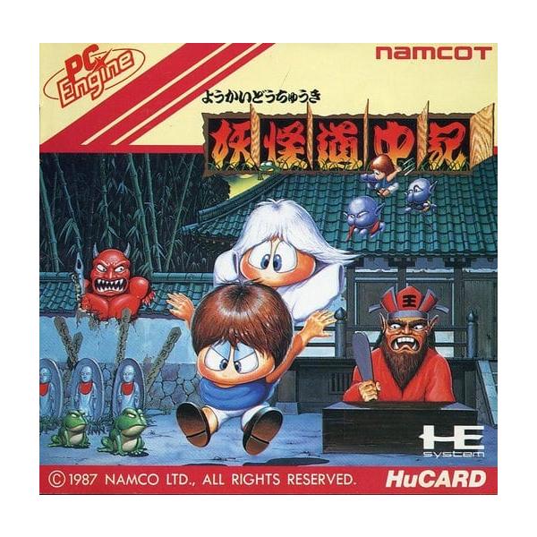 [Release date: February 5, 1988]■商品説明【ページ内の写真・画像はすべてサンプルです】箱、説明書有り。説明書の表紙や最後のページ、一部の内ページにやや目立つ使用感（傷や汚れ等）があります。外箱にはっきりとわか...