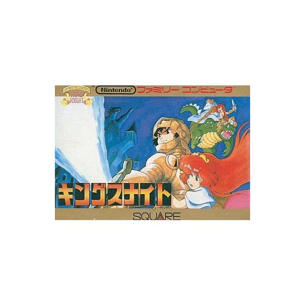 キングスナイト/ファミコン(FC)/箱・説明書あり : MEIKOYA - 通販