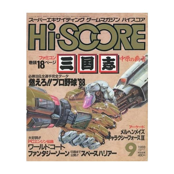 ■商品説明【ページ内の写真・画像はすべてサンプルです】本・カバーの全体、または一部に、傷み（傷・折れや汚れ、使用感等）があります。■注意事項・付属品は、製品に同梱表記がある物のみ付属しています。　その他の帯、ハガキ、チラシ、DLC、外部特典...
