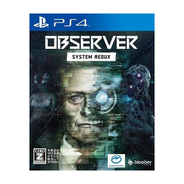 オブザーバー:システムリダックス/プレイステーション4(PS4)/箱・説明書あり