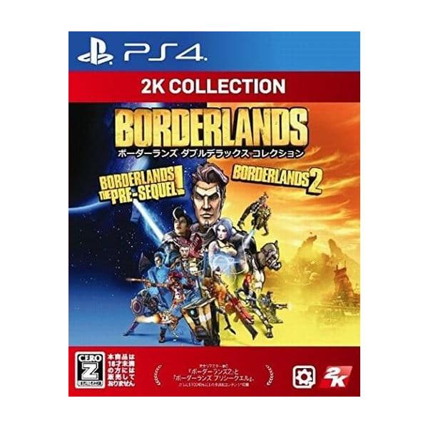 2K Collection ボーダーランズ ダブルデラックス コレクション/プレイステーション4(PS4)/箱・説明書あり