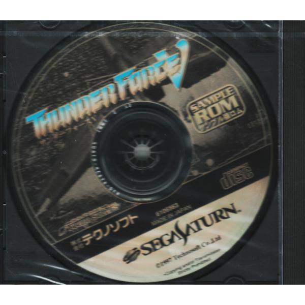 meikoya_1-240001200555