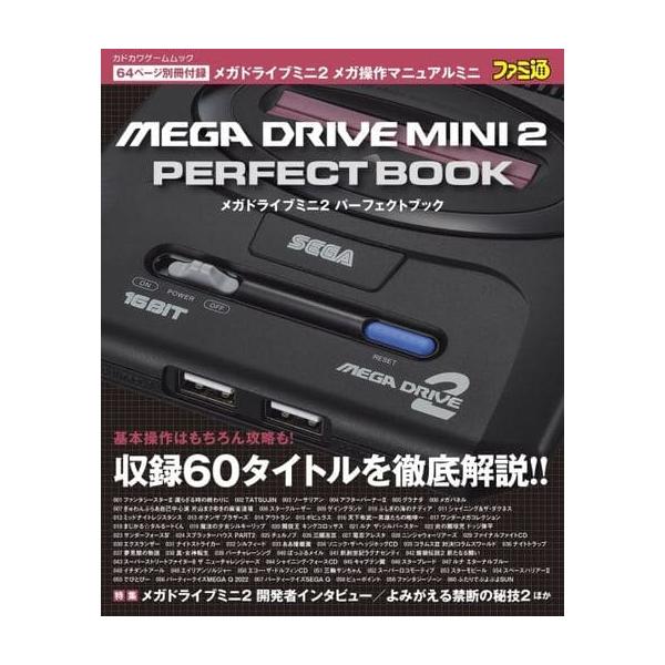 ■商品説明【ページ内の写真・画像はすべてサンプルです】カバー有り。■注意事項・付属品は、製品に同梱表記がある物のみ付属しています。　その他の帯、ハガキ、チラシ、DLC、外部特典等はこの説明に記載が無い限り、一切付属しません。・中古商品なので...