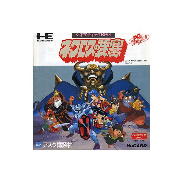 [Release date: April 20, 1990]■商品説明【ページ内の写真・画像はすべてサンプルです】箱、説明書有り。■注意事項・カートリッジソフトの場合は全て端子清掃しています。・バックアップ電池内蔵製品の残量保証はありません...